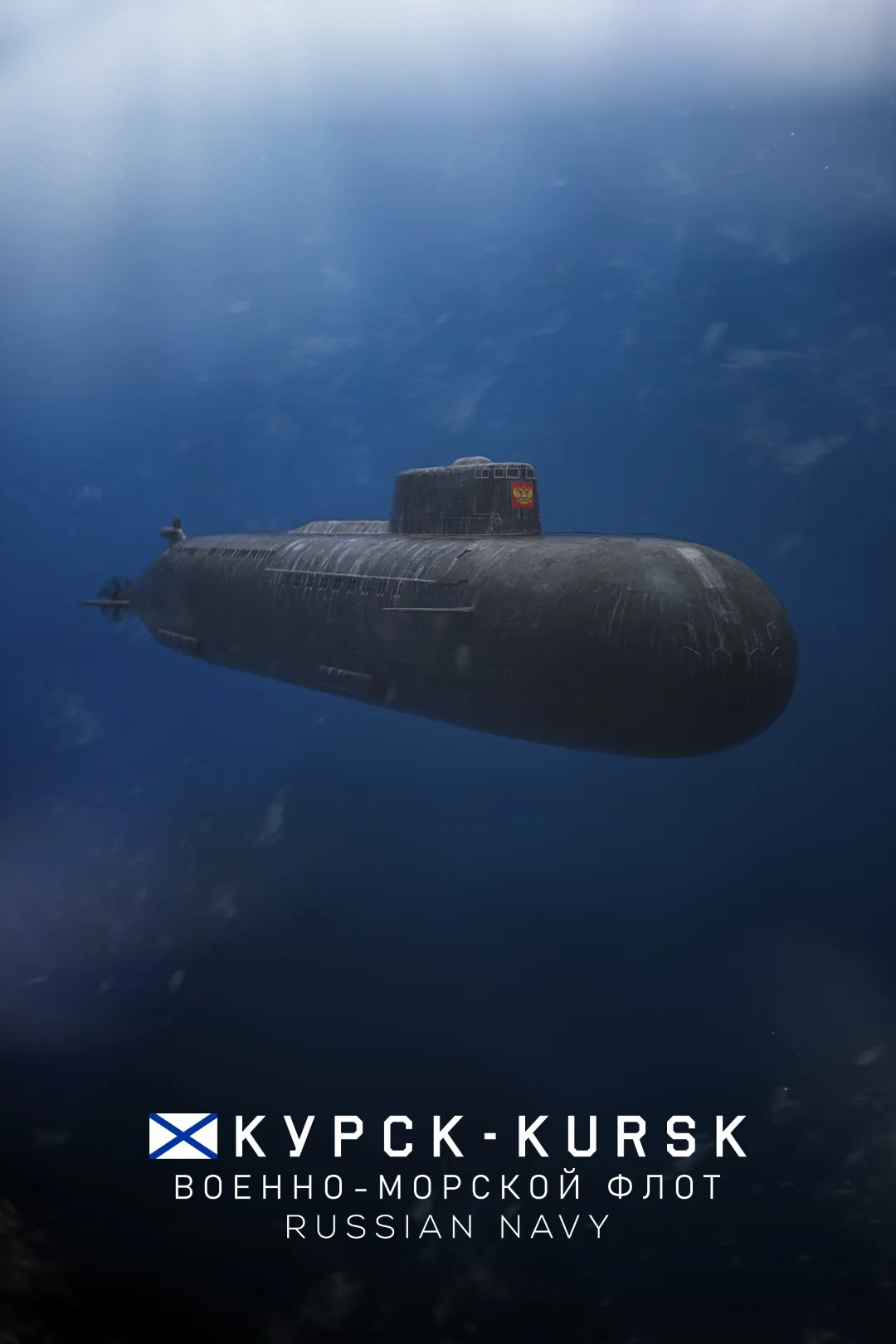 Russian Submarine Kursk